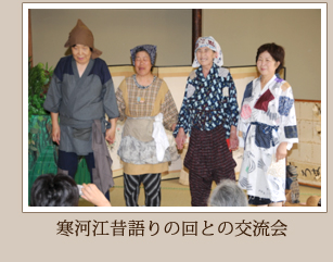 ���͍]�̌��̉�Ƃ̌�